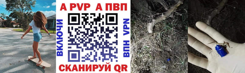 Купить закладку Канабис  A-PVP  АМФ  МЕФ  ГАШИШ  Енисейск