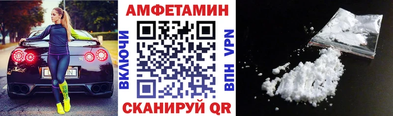 Купить  Енисейск  Amphetamine 97% 