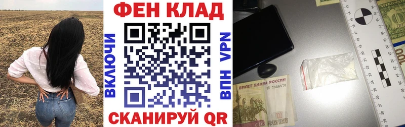 Амфетамин VHQ Енисейск