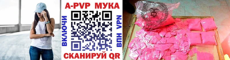 Купить где  Енисейск  А ПВП кристаллы 