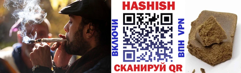 Купить  Енисейск  ГАШИШ hashish 