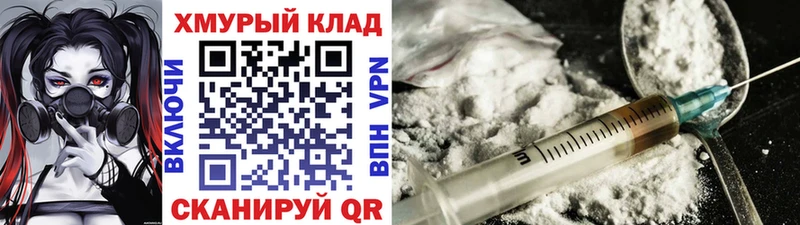 ГЕРОИН гречка  Купить  Енисейск 