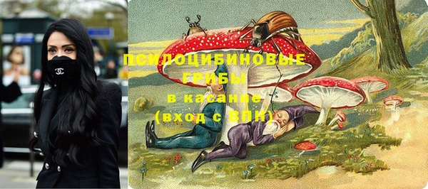 кокаин VHQ Каменск-Шахтинский