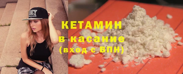 кокаин Каменногорск