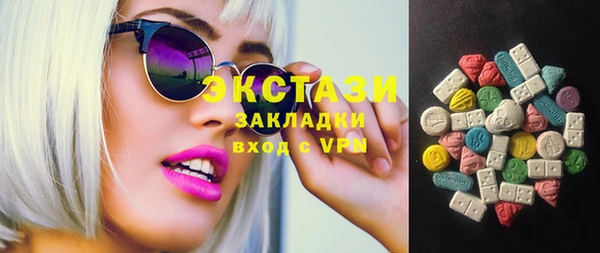 кокаин Каменногорск