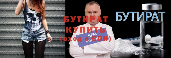 кокаин Каменногорск