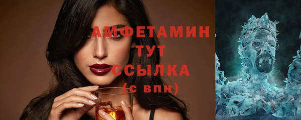 кокаин Каменногорск