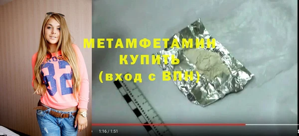 кокаин Каменногорск