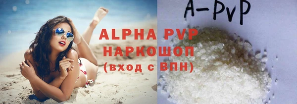 альфа пвп Семикаракорск