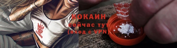 кокаин Каменногорск