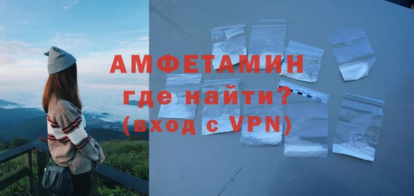 кокаин VHQ Каменск-Шахтинский