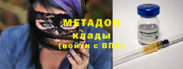 кокаин VHQ Каменск-Шахтинский