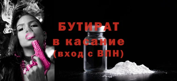 кокаин VHQ Каменск-Шахтинский