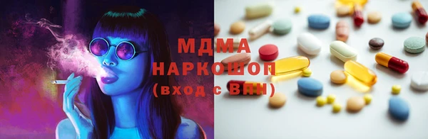 кокаин VHQ Каменск-Шахтинский