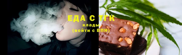 кокаин Каменногорск