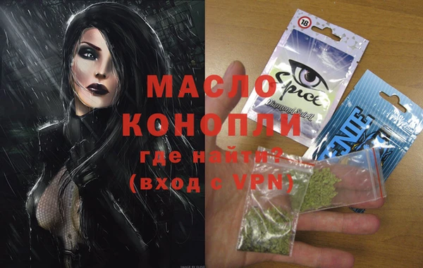 кокаин Каменногорск