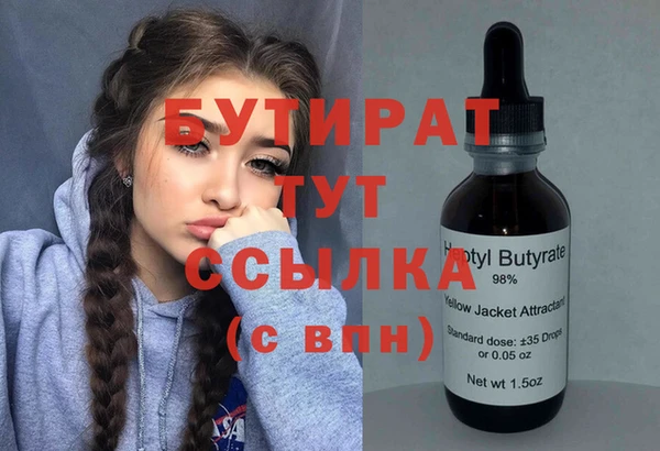 кокаин Каменногорск