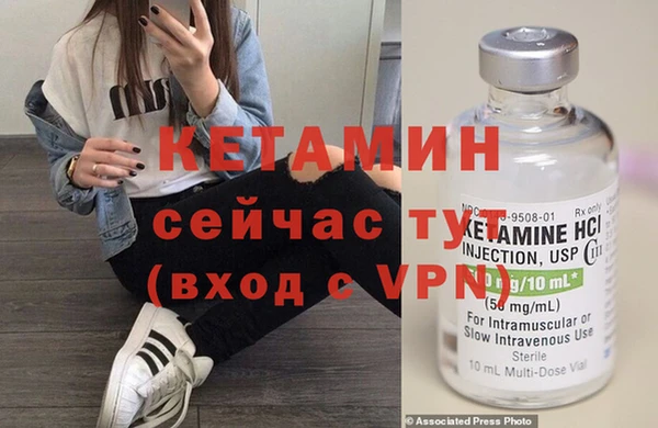 кокаин Каменногорск