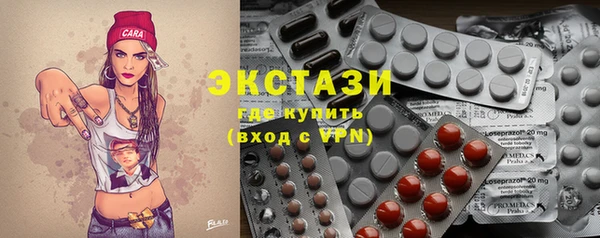 кокаин Каменногорск