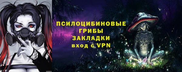 кокаин VHQ Каменск-Шахтинский