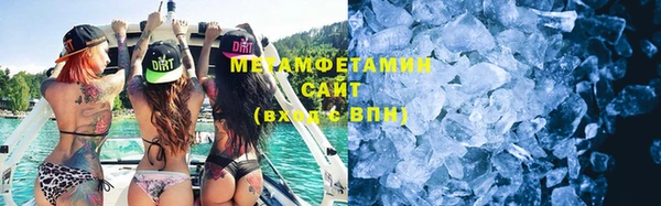 кокаин VHQ Каменск-Шахтинский