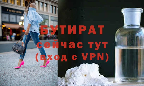 кокаин Каменногорск