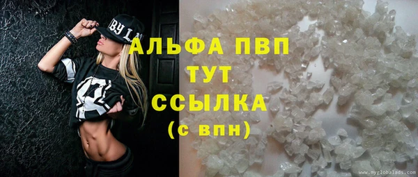 кокаин VHQ Каменск-Шахтинский