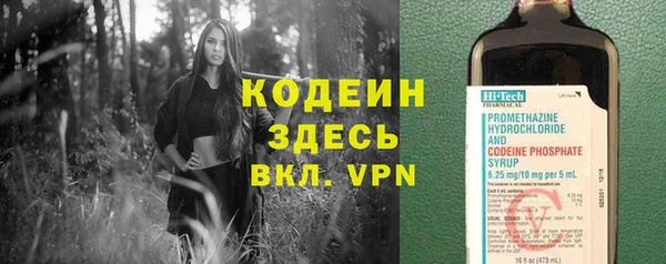 кокаин Каменногорск