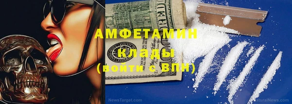каннабис Каменка