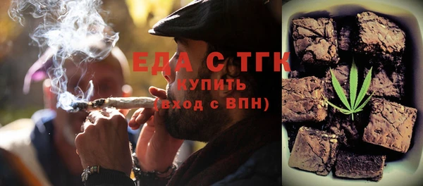 каннабис Каменка