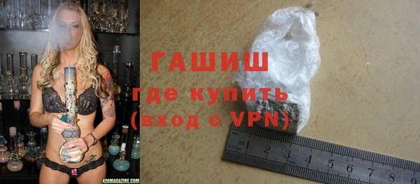 кокаин VHQ Каменск-Шахтинский
