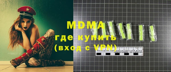 кокаин Карталы