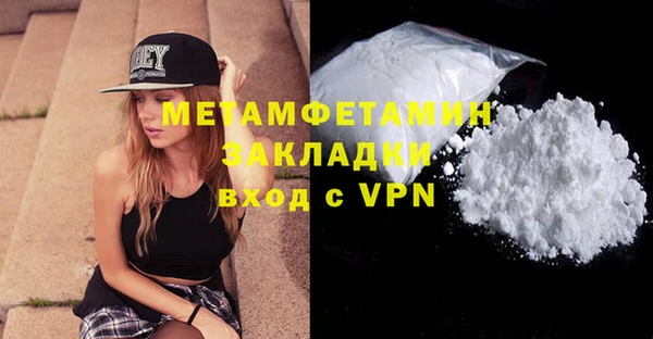 кокаин Каменногорск