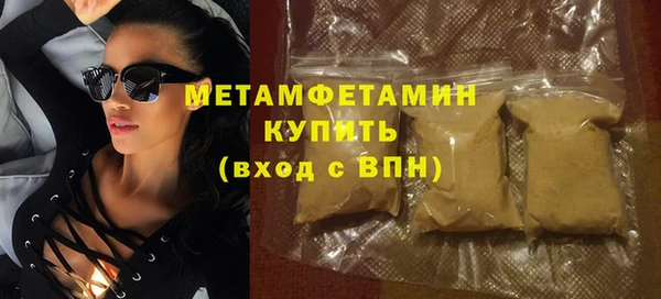мефедрон мука Семёнов