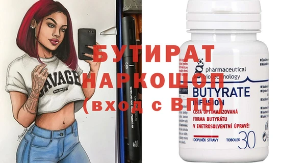 каннабис Каменка