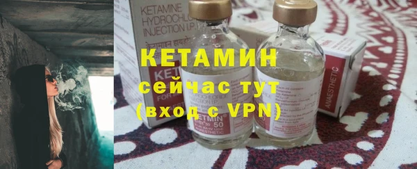 кокаин Каменногорск