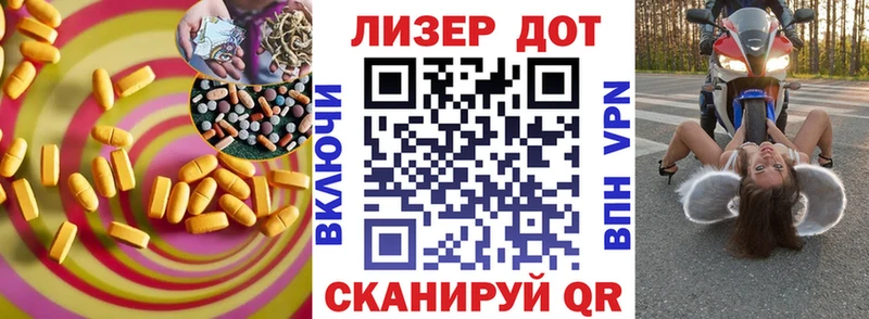 LSD-25 экстази кислота Купить Енисейск