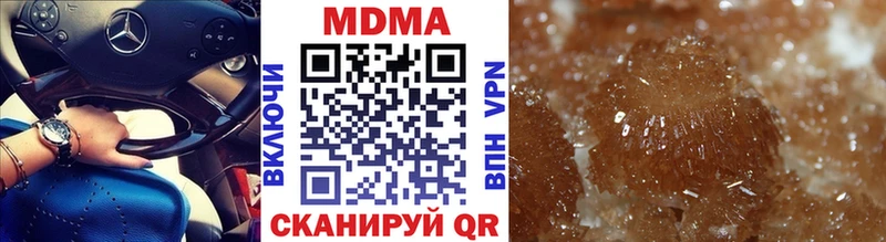 Купить  Енисейск  МДМА VHQ 