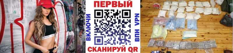 Купить закладки  Енисейск  МЕТАМФЕТАМИН мет 