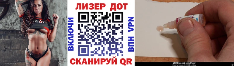 Купить закладки  Енисейск  Марки 25I-NBOMe 1,8мг 
